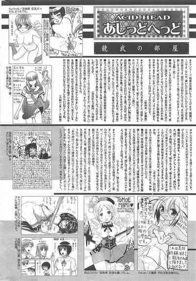 Manga Bangaichi 2011-10