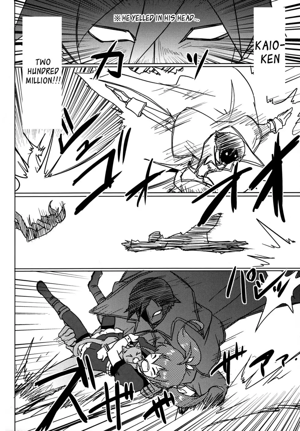 Kyousuke, the God of Deluded Middleschoolers