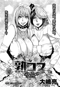 Action Pizazz 2016-07