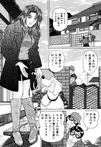 [Wakaba Soh] Koushokuzuma no Uwaki na Taiken