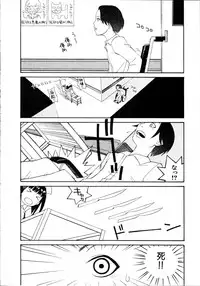 [Poyo=Namaste] Seiretsu! Hiyoko Leader