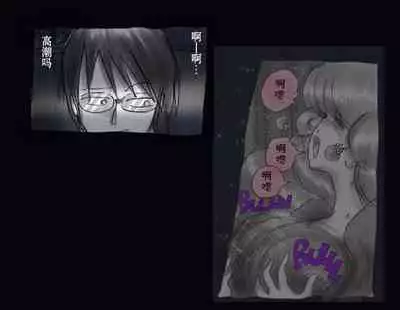 Kyousei Nyotaika Ani