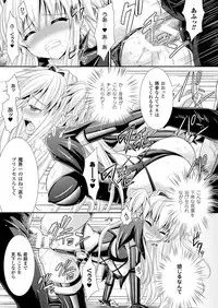 COMIC Unreal 2014-04 Vol.48 [Digital]