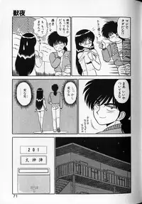 [Shinkuukan] Shuranba Ranba