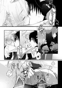 [mmmnomu] うさぎさんドリーミング (Mekakucity Actors)