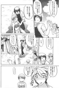 Gekkan Doki!! 2008-02 Vol. 136