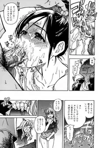 [Shiwasu no Okina] Musume. No Iru Fuuzoku Biru (Genteiban In and Out)