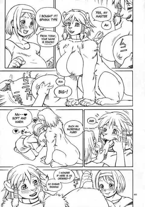 Imperfect Item 1 - 8