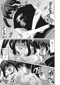 Web Manga Bangaichi Vol. 11