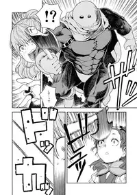 [Kabushikigaisha Toranoana (Various)] Shinzui Shinseikatsu Ver. Vol. 1