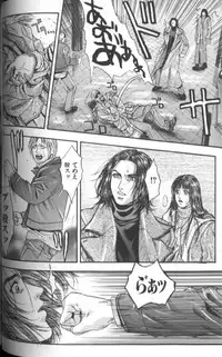 [Kotobuki Kazuki] Tenkai Kouro 4 | Heaven's Road 4