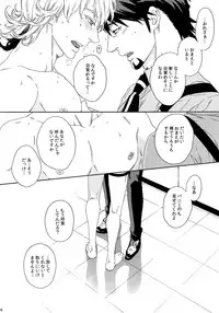 (SUPERKansai21) [Shiro Note (Setsuko)] SKETCHBOOK 2 (TIGER & BUNNY)