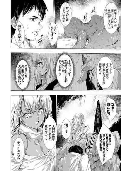 COMIC Grape Vol. 105