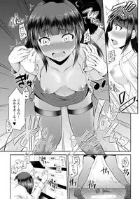 [Yano Toshinori] Watashi ni Mawashite Ura Kairanban [Digital]