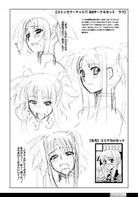 [HGH (HG Chagawa)] Senshi no XXX (Mahou Shoujo Lyrical Nanoha) [Digital]