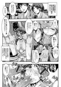 COMIC Grape Vol. 33 [Digital]