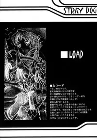 Shoji Dodai - Kerberos