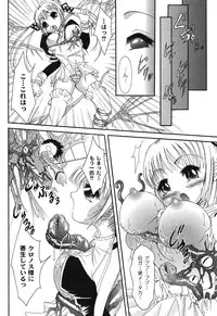 [Araki Akihito] Aishoujyo Gangu [Digital]