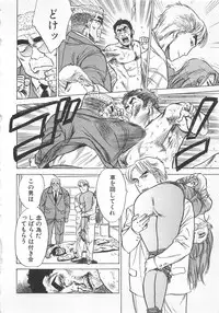 [Momoyama Jirou] Abunai Reiko Sensei 3