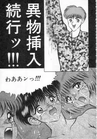 [Eiri Kiku] Ryougoku no Shima