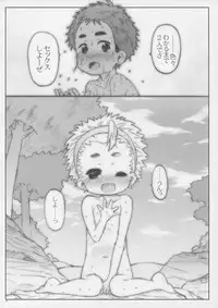 (COMITIA110) [Shimoboard (Shimosan)] Class no Joshi ga Sex Shitandatte