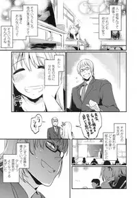 COMIC Koh 2017-10 [Digital]