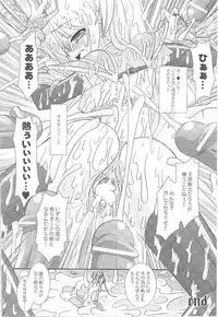 [Anthology] Toukiryoujoku Vol.14