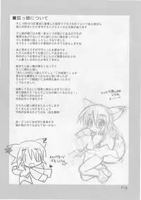 (C74) [Hitoyasumi (Ikkyuu)] HITOYASUMIX 7 suji1000 archives