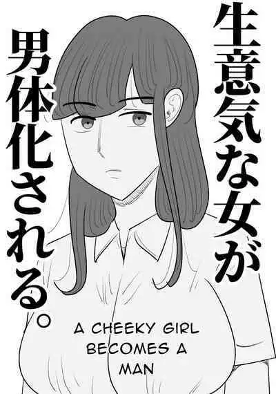 Conceited Woman is Masculinized.