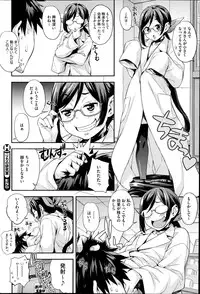 COMIC HOTMILK 2014-10