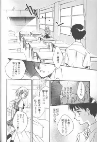 [Anthology] ANGELic IMPACT NUMBER 04 - Mokushiroku Hen ~Lost Children~ (Neon Genesis Evangelion)