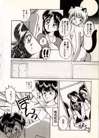 [Nakafusa Momo] Moonlight Party