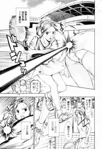 [Asagi Ryu] Shoujo Seiiki - Girl Sanctuary