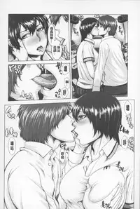 [Blmanian] Se Syun Sakari | 青春期做很大 [Chinese]