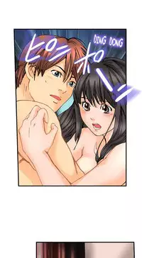 A Step-Father Aims His Daughter