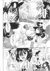 [Anthology] Tatakau Heroine Ryoujoku Anthology Toukiryoujoku 28