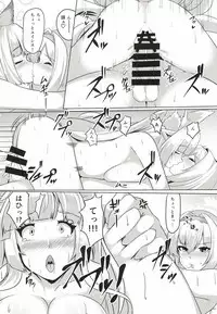 [Tendou (Tenken)] Kashira no Osenaka Onagashi Shimasu! (Granblue Fantasy) [Digital]