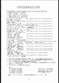 [Genki Honpo (Daifuku Keiji, Saranoki Chikara)] Hayatte Sanbo! (Hayate no Gotoku!)