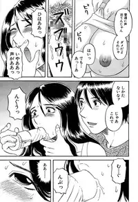 Comic Bazooka DEEP 2008-01 Vol.4