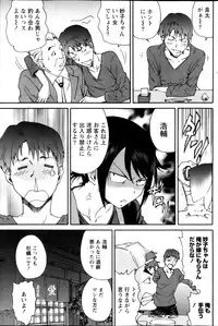 Monthly Vitaman 2013-01