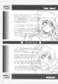 (CR34) [OTOGIYA (Mizuki Haruto)] Dengeki Moreoh (SNOW & With You ~Mitsumete Itai~)