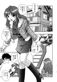 [Kirara Moe] Hounyuu Hyakkei