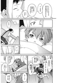 [Ash Yokoshima] 3 ANGELS SHORT Full Passion [Digital]