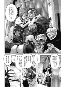 COMIC Unreal 2011-08 Tokubetsu Furoku