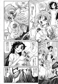 COMIC AUN 2009-04 Vol. 154
