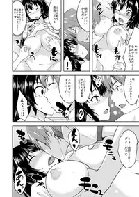 [Sado] Onna ni Natta Ore no Shojo, Hoshii? [Digital]