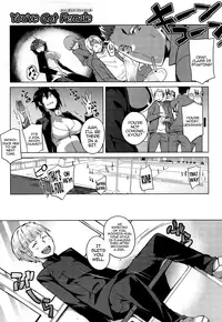 [Fujiya] You've Got Female Ch. 1-2 [English] =Krizalid=