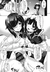 [Taishinkokuoh Anton] Dashite Itte Ii no [Digital]