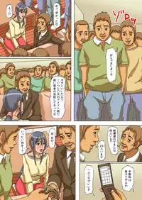 [Yojouhan Shobou] Oyako no Naku Ie