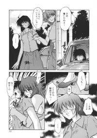 [Juubaori Mashumaro] PAIN ~Juubaori Mashumaro Tanpenshuu~